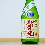 栄光酒造 - 