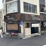 肉うどん ふじ岡 - 店舗外観