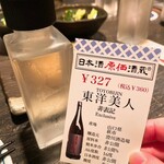 日本酒原価酒蔵 - 