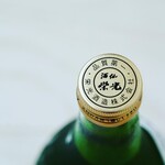 栄光酒造 - 
