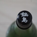 石丸酒店 - 
