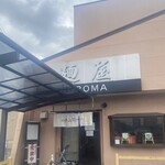 麺屋NOROMA - 