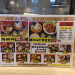 大船海鮮食堂 魚福 - 