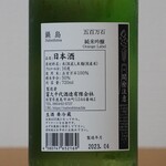 石丸酒店 - 