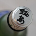 石丸酒店 - 