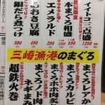 大船海鮮食堂 魚福 - 