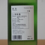 石丸酒店 - 