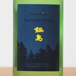 石丸酒店 - 