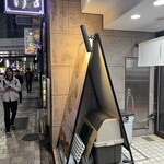 Roppongi Tsunagu - 