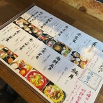 Izakaya Sakana Tori - 