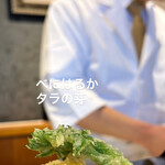 Tempura Azabu Yokota - 