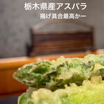 Tempura Azabu Yokota - 