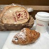ブランジェ浅野屋 グランスタ店