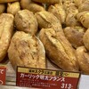 イスズベーカリー 阪神スクラ三宮店