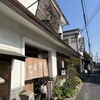 だんご庄  本店