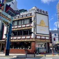 横浜中華街 北京飯店 - 店頭1