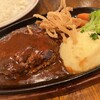 アメリカンハウス クイーンズスクエア店