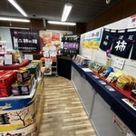 浪花屋製菓株式会社 - 直売所の中