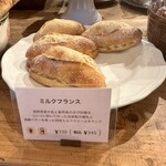 メイズベーカリー - 