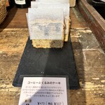 メイズベーカリー - 