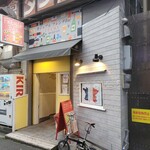 カジュアルフレンチBar 7FUKU - 「7FUKU」