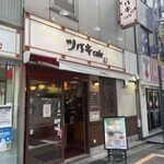 Tsubaki Kafe - 