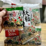 浪花屋製菓株式会社 - 大粒柿の種の徳用袋（税込み４４０円）