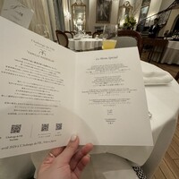 オーベルジュ・ド・リル トーキョー - 