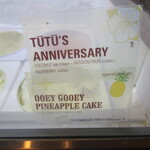 Lappert's Hawaii - アイスの名前