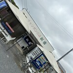 チャンポンの店 松露 - 