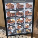 モンスナック - 