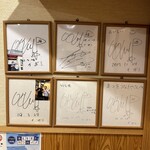 まつをうなぎや - 