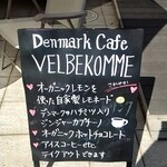 Denmark cafe VELBEKOMME - 