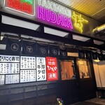 Yakiniku Hidaya - 