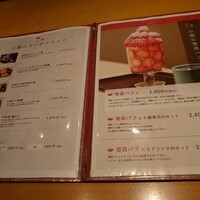 小梅 浦和総本店 - 