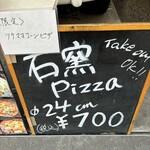 ガレージ５０ - 