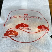 ハルヤマシタ 東京本店 - 