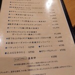 Trattoria Il Primopasso Pacchia - 