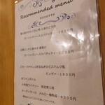 Trattoria Il Primopasso Pacchia - 