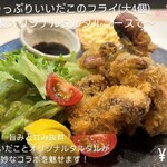 Deep-fried octopus (4 large pieces) - with special original tartar sauce - 820 yen (902 yen including tax)