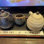 Sushi kaisen itto gongou - 醤油は2種