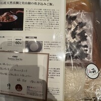 緒方 - 