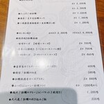 的矢かき 志摩半島 - 