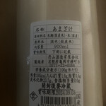 道の駅 京丹波 味夢の里 - 