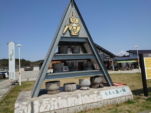 からあげ べんてん屋 - 一ノ関（からあげ）の写真