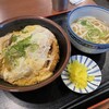 多度津 - Aセット（かつ丼とうどん（小）