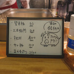 とんかつ 乃ぐち - 