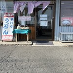 元祖武蔵野うどん めんこや - 