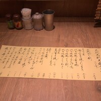 赤坂 ざんまい - 