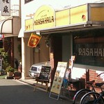 スリランカ料理 ラサハラ - なかなかいい店構え